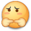 委屈