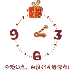 (图片1)baidu.PNG