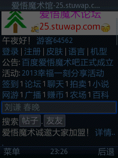 (图片1)UC.gif