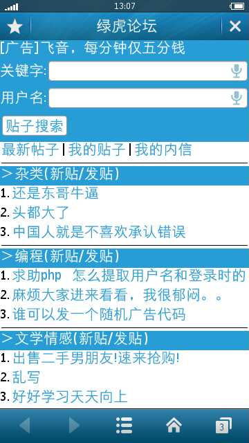 (图片1)hu60.jpg