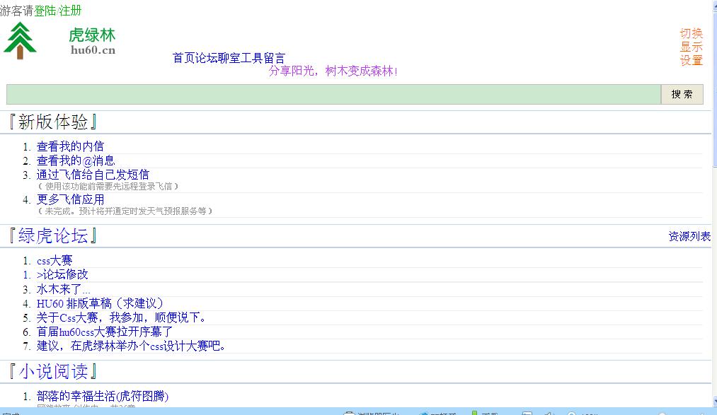 (图片1)hu60.jpg