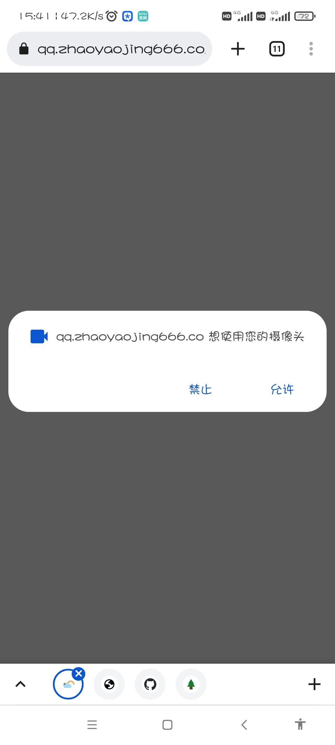 Screenshot_2022-05-19-15-41-06-835_com.android.chrome.jpg
