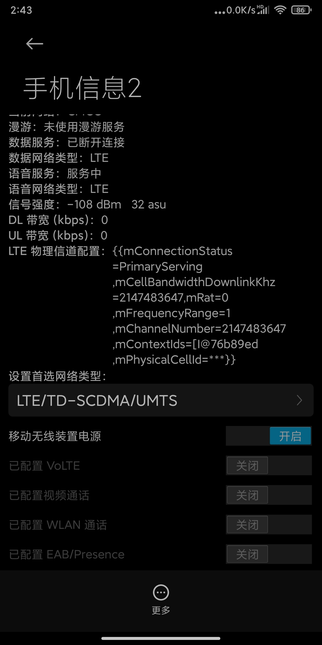 Screenshot_2021-10-01-02-43-47-173_com.android.settings.jpg