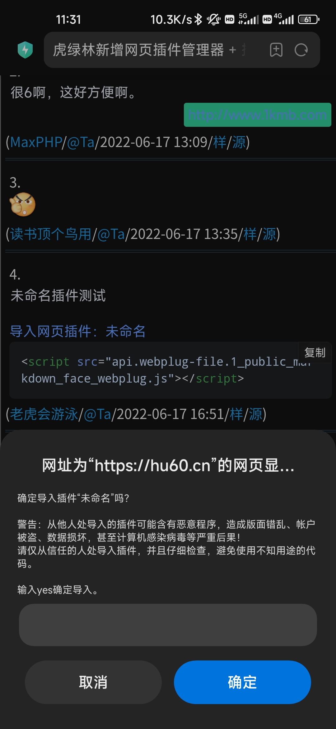 Screenshot_2022-06-18-11-31-35-106_com.android.browser.jpg