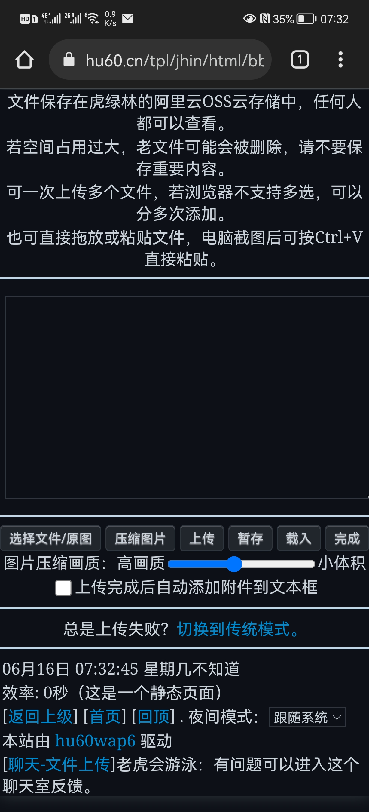 Screenshot_20220616_073245_com.android.chrome.jpg