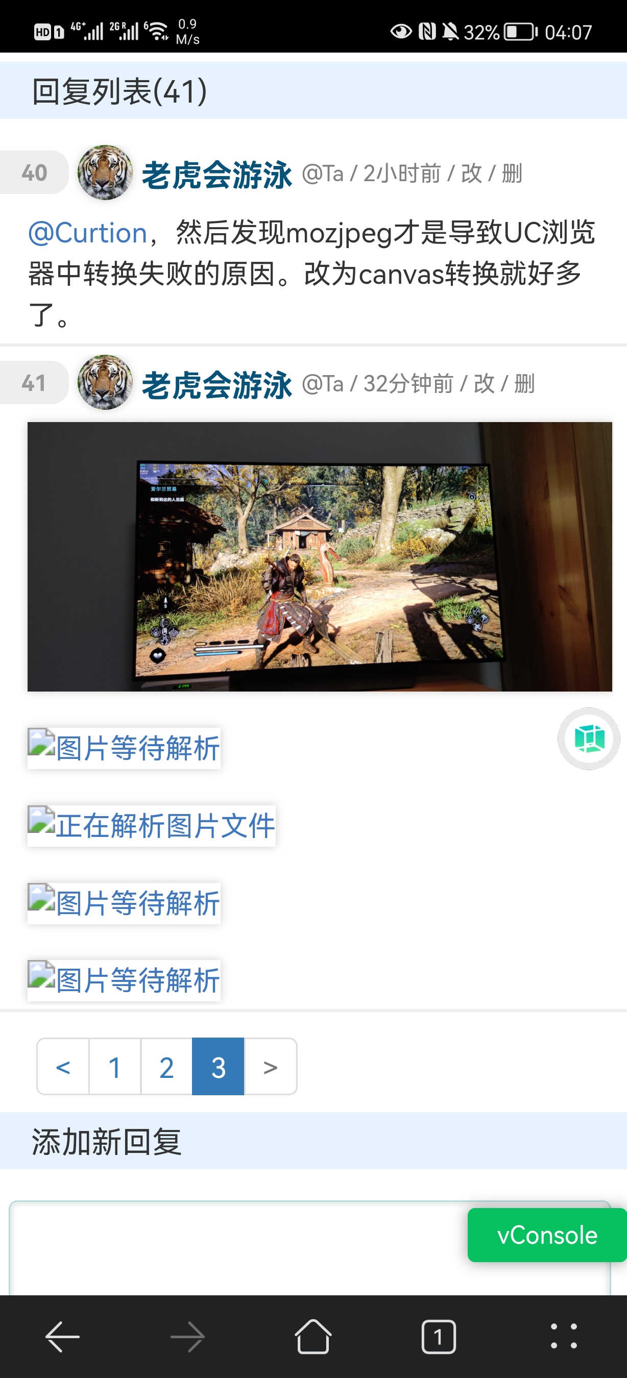 Screenshot_20220116_040753_com.huawei.browser.jpg
