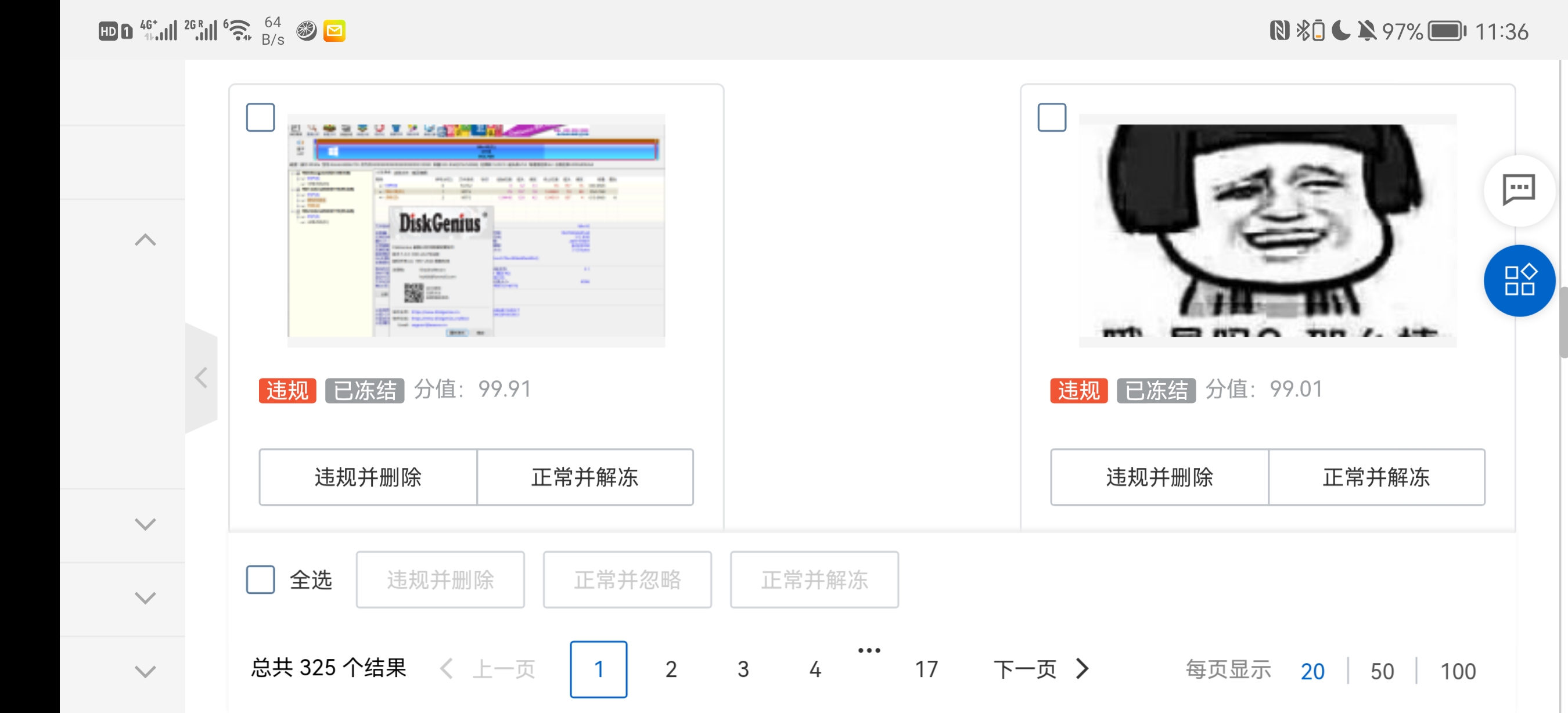 Screenshot_20211125_113602_com.alibaba.aliyun.jpg